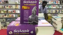 புத்தகம்