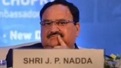 जेपी नड्डा