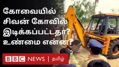 கோவை சிவன் கோயில்