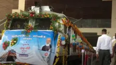 హైటెక్ రైల్వే స్టేషన్