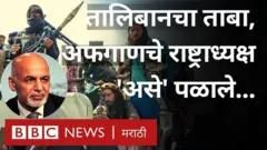 अफगाणिस्तान