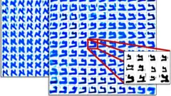 صورة للأحرف العبرية