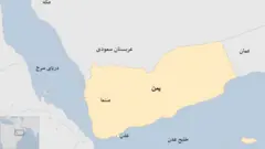 یمن