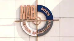 نیب
