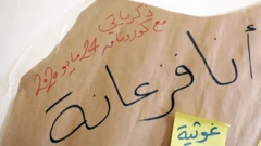 كورونا