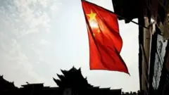چین
