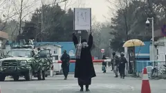 اعتراض زنان در افغانستان