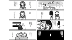 Manga, 'Başıma Gelenler', Uygur kadın Mihrigül Tursun'un hayatı
