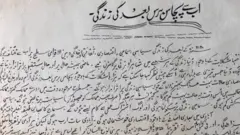 پچاس سال بعد