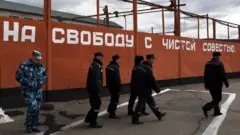 колония строгого режима