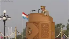 NUG နဲ့ လက်အောက်ခံအဖွဲ့တွေကို အရေးယူမယ်လို့ စစ်ခေါင်းဆောင် ပြော