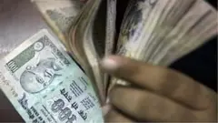 ভারতীয় রূপি।