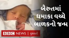 બાળક