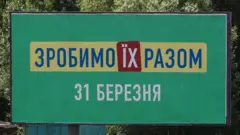 Зробимо їх разом