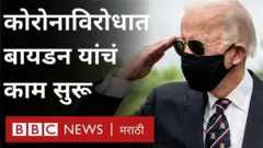 अमेरिकन निवडणूक झाल्यानतंर थोडाही वेळ न घालवता जो बायडन यांनी कामाला सुरुवात केली आहे.
