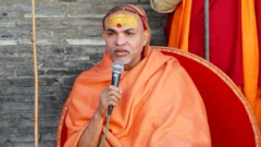 शंकराचार्य अविमुक्तेश्वरानंद