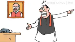 कार्टून