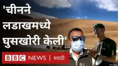 लडाखचे नागरिक