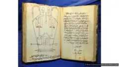 ది హౌస్ ఆఫ్ విజ్డమ్