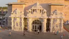 ਬੋਸ਼ਨਵਾਸੀ ਅਕਸ਼ਰ ਪੁਰਸ਼ੋਤਮ ਸਵਾਮੀਨਾਰਾਇਣ ਸਨਾਥਾ
