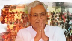 नीतीश कुमार