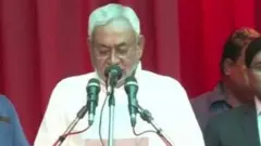 નીતીશકુમાર આઠમી વખત બન્યા મુખ્ય મંત્રી