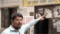 স্কুল