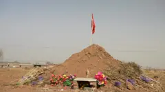 चीन