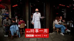 法國侍應生