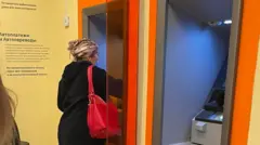 мигрант
