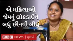 મહિલાઓ