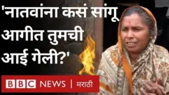 पुणे फॅक्टरी आग