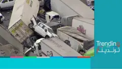 لقطات مروعة لحادث اصطدام 133 سيارة في تكساس
