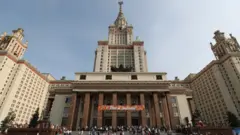 МГУ