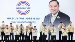 พล.อ. ประวิตร วงษ์สุวรรณ ได้รับเลือกให้เป็นหัวหน้า พปชร. ตั้งแต่ 27 มิ.ย. 2563