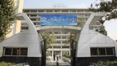 تامین اجتماعی