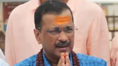 અરવિંદ કેજરીવાલ