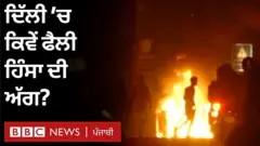 delhi