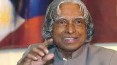 अब्दुल कलाम