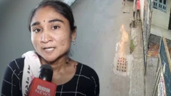 મહિલાનો ફોટો