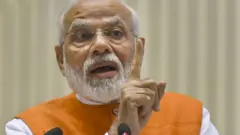मोदी