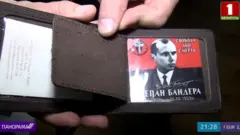візитка бандери