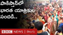 యాత్రికులు