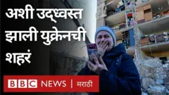 रशिया, युक्रेन
