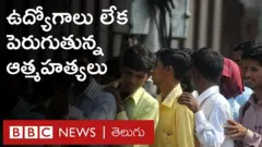 భవిష్యత్‌లో రాబోయేవన్నీ టెంపరరీ ఉద్యోగాలేనా?
