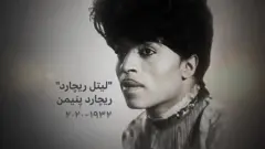 درگذشت 'معمار راک اند رول'