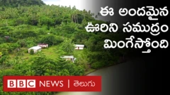 వాతావరణ మార్పులు