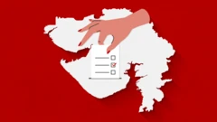 गुजरात विधानसभा २०२२