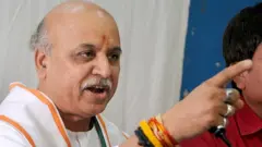 પ્રવીણ તોગડિયા