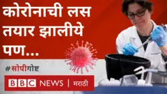 कोरोना व्हायरस